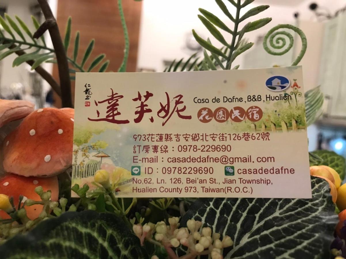 花蓮 達芙妮花園民宿 Ji'an Exteriér fotografie